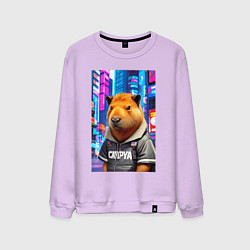 Свитшот хлопковый мужской Cool capybara - urban style - neural network, цвет: лаванда