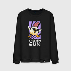 Свитшот хлопковый мужской Chicken Gun - Game, цвет: черный