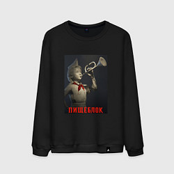 Свитшот хлопковый мужской Пищеблок, цвет: черный