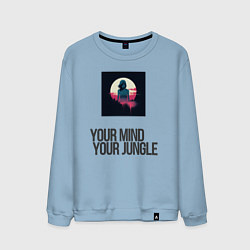 Свитшот хлопковый мужской Your mind your jungle, цвет: мягкое небо