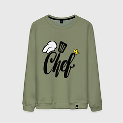 Свитшот хлопковый мужской Надпись - шеф повар, цвет: авокадо