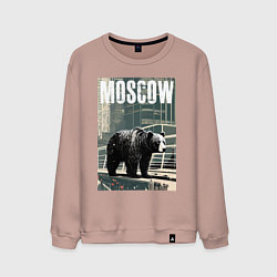 Свитшот хлопковый мужской Москва - Россия - медведь, цвет: пыльно-розовый