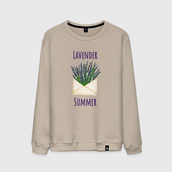 Свитшот хлопковый мужской Lavender Summer - букет лаванды в конверте, цвет: миндальный