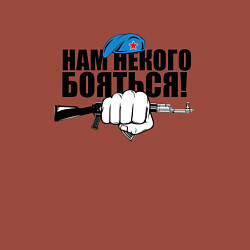 Свитшот хлопковый мужской ВДВ - нам некого бояться, цвет: кирпичный — фото 2