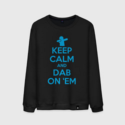Свитшот хлопковый мужской Keep calm and dab, цвет: черный
