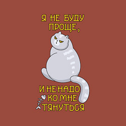 Свитшот хлопковый мужской Я не буду проще, цвет: кирпичный — фото 2