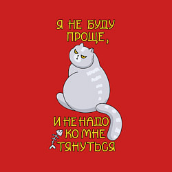 Свитшот хлопковый мужской Я не буду проще, цвет: красный — фото 2