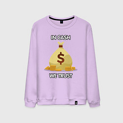 Свитшот хлопковый мужской In cash we trust, цвет: лаванда