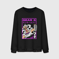 Свитшот хлопковый мужской One piece - gear 5 белый, цвет: черный