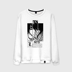 Мужской свитшот Death Note - L