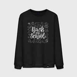 Свитшот хлопковый мужской Back to school, цвет: черный