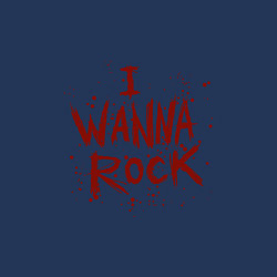 Свитшот хлопковый мужской I Wanna Rock - Я хочу зажигать, цвет: тёмно-синий — фото 2