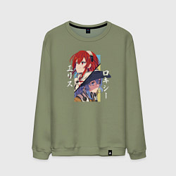 Мужской свитшот Эрис и Рокси