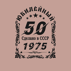 Свитшот хлопковый мужской 50 юбилей 1974, цвет: пыльно-розовый — фото 2