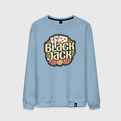 Свитшот хлопковый мужской Blackjack, цвет: мягкое небо