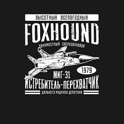 Свитшот хлопковый мужской Миг-31 Foxhound, цвет: черный — фото 2