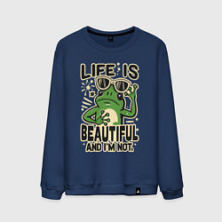 Мужской свитшот Жизнь прекрасна, а я нет