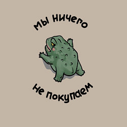 Свитшот хлопковый мужской Мне жаба не даёт ничего купить, цвет: миндальный — фото 2