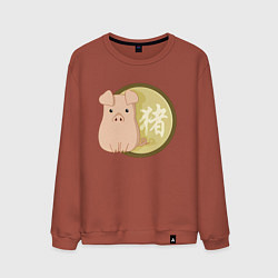 Мужской свитшот Год свиньи на китайском
