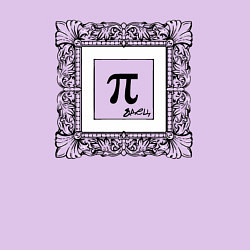 Свитшот хлопковый мужской Мнение в глянцевой рамке, цвет: лаванда — фото 2