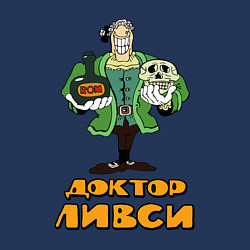 Свитшот хлопковый мужской Ливси, цвет: тёмно-синий — фото 2