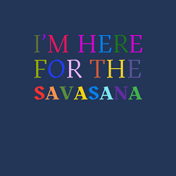 Свитшот хлопковый мужской Шавасана моя любимая поза, цвет: тёмно-синий — фото 2