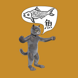 Свитшот хлопковый мужской Кот удивлён размером рыбы, цвет: горчичный — фото 2