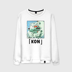 Свитшот хлопковый мужской Кон - призыв лиса, цвет: белый