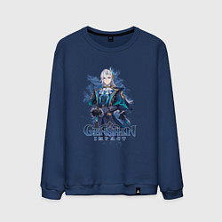 Мужской свитшот Судья Нёвиллет