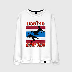 Мужской свитшот Бойцы Муай Тай