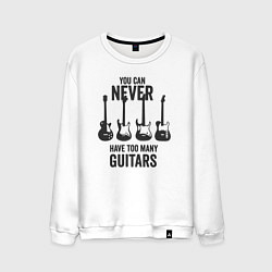 Свитшот хлопковый мужской Гитар не может быть очень много, цвет: белый
