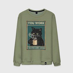 Мужской свитшот Суровый кот начальник