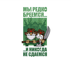 Свитшот хлопковый мужской Редко бреемся никогда не сдаемся, цвет: белый — фото 2