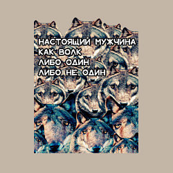 Свитшот хлопковый мужской Мемный волчик, цвет: миндальный — фото 2