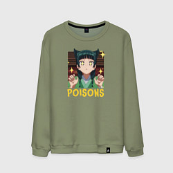 Мужской свитшот Apothecary Diaries - poisons Maomao