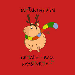 Свитшот хлопковый мужской Капибара: мотаю нервы, цвет: красный — фото 2