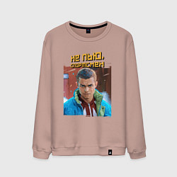 Мужской свитшот Не пью - портрет Марата слово пацана