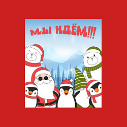 Свитшот хлопковый мужской Мы идем в 2024, цвет: красный — фото 2