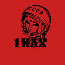 Свитшот хлопковый мужской Гагарин первый, цвет: красный — фото 2