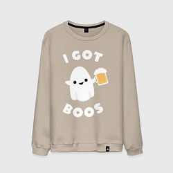 Свитшот хлопковый мужской I got boos, цвет: миндальный