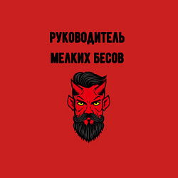 Свитшот хлопковый мужской Цвет и фасон кафтана, цвет: красный — фото 2