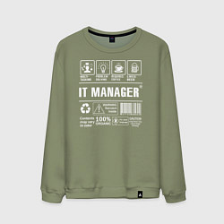 Мужской свитшот Айти менеджер