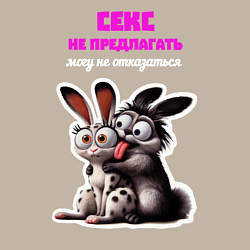 Свитшот хлопковый мужской Секс не предлагать - могу не отказаться, цвет: миндальный — фото 2