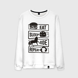 Свитшот хлопковый мужской Есть спать ездить, цвет: белый