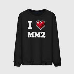 Свитшот хлопковый мужской Я люблю мм2 Роблокс - I heart mm2 Roblox, цвет: черный