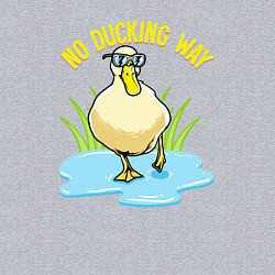 Свитшот хлопковый мужской No ducking way, цвет: меланж — фото 2