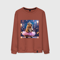 Свитшот хлопковый мужской Мем капибара балерина в розовой юбочке и короне, цвет: кирпичный
