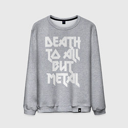 Свитшот хлопковый мужской Death to all - кроме металл, цвет: меланж