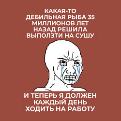 Свитшот хлопковый мужской Любимая работа, цвет: кирпичный — фото 2