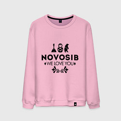 Свитшот хлопковый мужской Novosib: we love you, цвет: светло-розовый